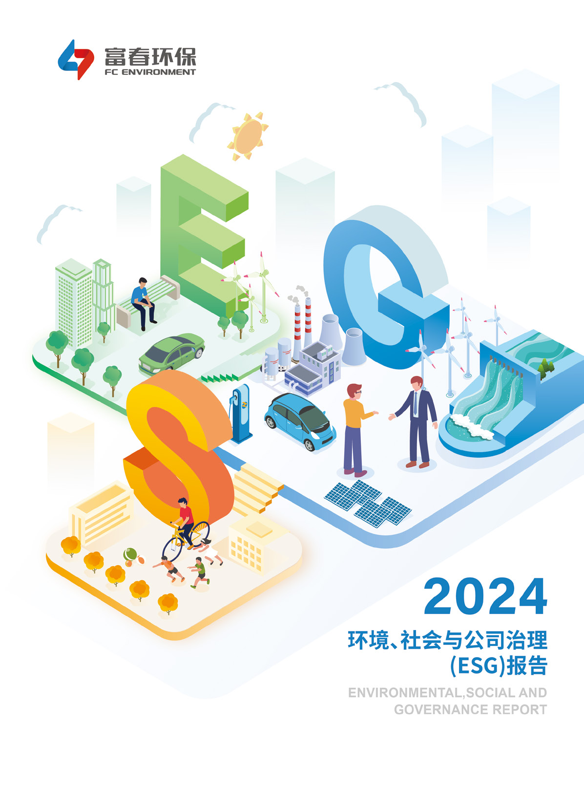 NGƷ<br>2024ESG